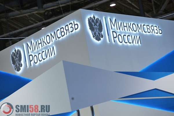 Башкортостан вошёл в Топ-10 рейтинга информатизации регионов РФ