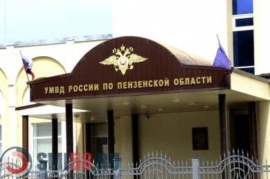Жительница Пензы перевела 650 тысяч рублей мошенникам