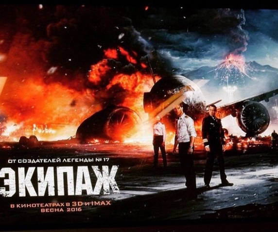 скачать кино на андроид экипаж 2016 скачать кино на андроид экипаж 2016