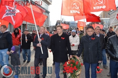 В Пензе отпраздновали 102-ю годовщину Октябрьской революции