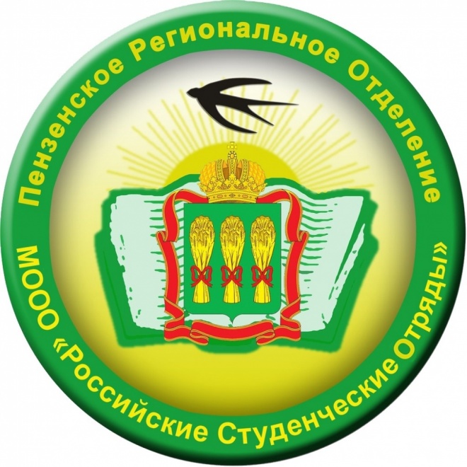 В Белгороде открыли трудовой семестр студенческих отрядов В Белгороде открыли трудовой семестр студенческих отрядов
