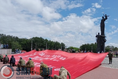 В Пензе 24 июня развернули огромное Знамя Победы
