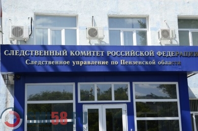 В Пензе на улице Кижеватова обнаружен труп