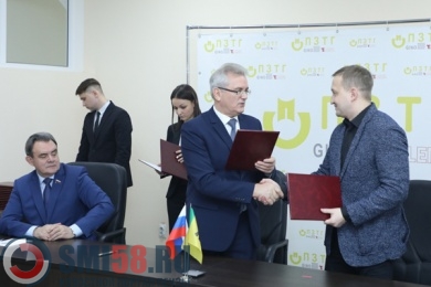 Правительство Пензенской области подписало договор с ассоциацией промышленников
