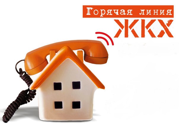 Куда обратится если нет жилья ходи