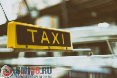 Пензенский таксист оставил без денег свою супругу
