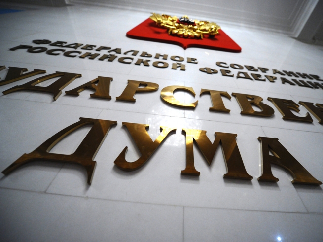 Володин предложил обсудить отмену «новогодних каникул» с гражданами РФ