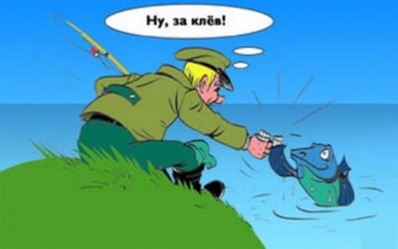Прикольные смс поздравления с днем рыбака прикольные Прикольные смс поздравления с днем рыбака прикольные