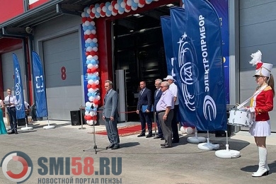 В Пензе торжественно открыли корпус на предприятии ПО«Электроприбор»