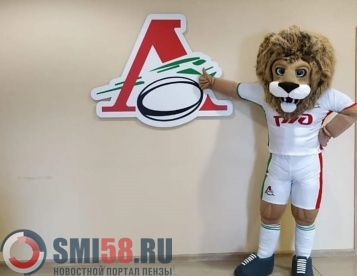 Пензенцам предлагают выбрать имя талисмана регбийного клуба «Локомотив»