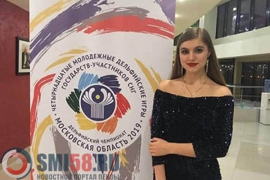 Арина Титова из Пензы стала победительницей Дельфийских игр стран СНГ
