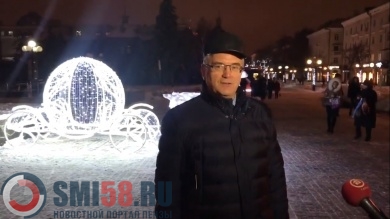 Губернатор поделился впечатлениями от прогулки по новогодней Пензе