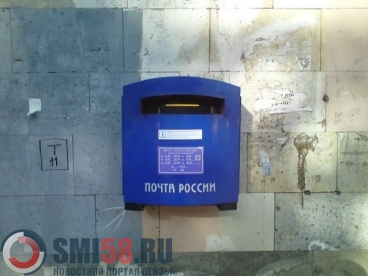 Почта в Пензенской области не будет работать на Радоницу