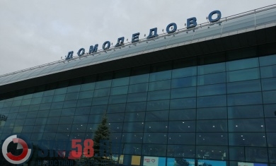 Возобновлено авиасообщение между Пензой и Москвой