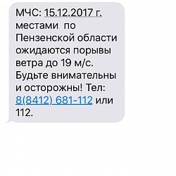    SMS    15 