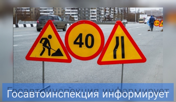 Пензенских автомобилистов призвали соблюдать ПДД при объезде улицы Рябова