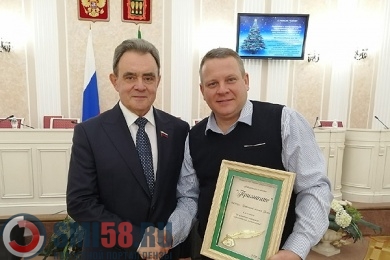 Валерий Лидин вручил диплом победителя пензенскому порталу СМИ58