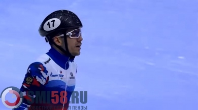 Пензенский шорт-трекист Денис Айрапетян завоевал серебро чемпионата Европы