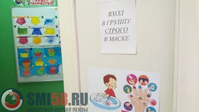 В Пензенской области за три года построят 21 детский сад