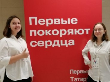 Две пензенские школьницы стали призерами Всероссийской олимпиады по экологии