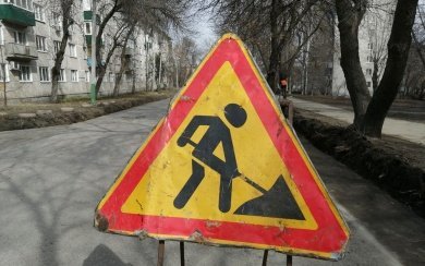 В Пензе участок улицы Антонова будут реконструировать до октября 2026 года