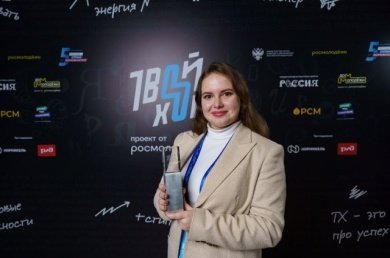 Студентка ПГУАСа из Пензы выиграла миллион рублей