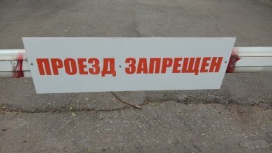 Пензенцев предупредили о перекрытии участка улицы Советской
