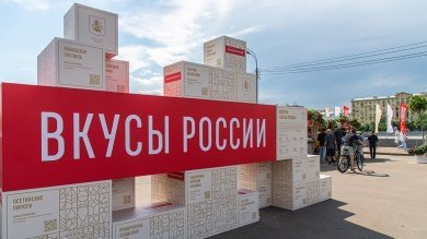 Пензенский зефир, узвар и кленовый сироп представили на фестивале в Москве