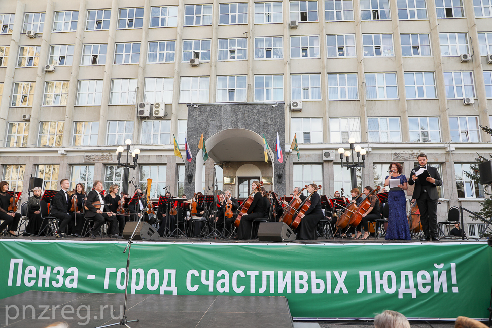 Знаки «Почетный гражданин Пензы» получили два жителя города