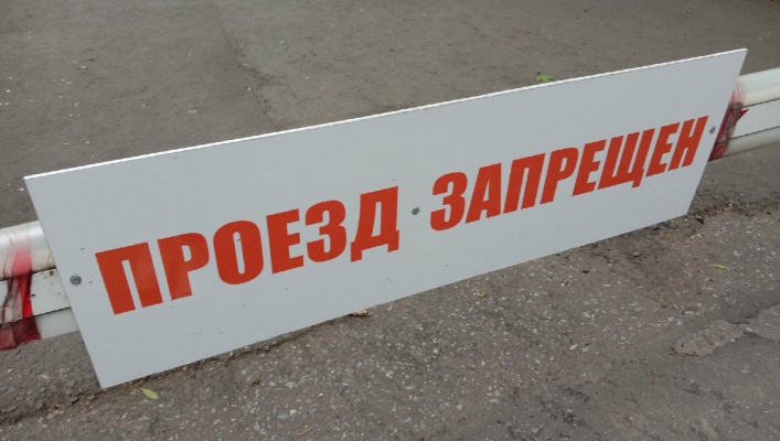 Пензенцев предупредили о перекрытии участка улицы Беляева