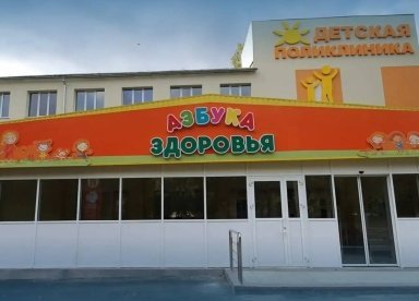 В Пензенской области продолжается модернизация детских медицинских учреждений