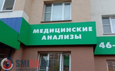 45% жителей Пензенской области прошли тестирование на COVID-19