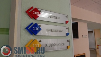 20 детей заразились коронавирусом в Пензенской области
