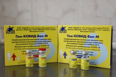 Пензенская область получила 800 комплектов вакцины «Спутник-М»
