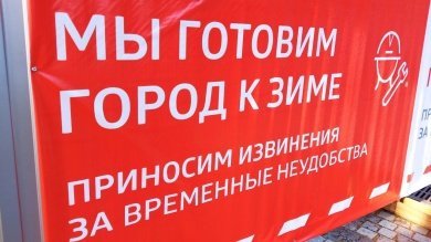 В Пензе за год благоустроили 845 участков после ремонта теплосетей