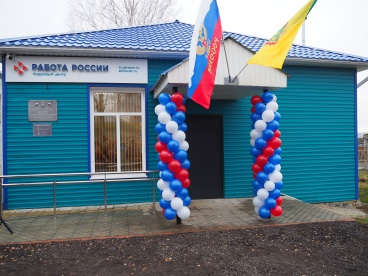 В Городищенском районе открылся второй в регионе модернизированный центр занятости