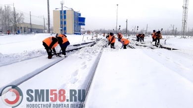 В Пензенской области железнодорожные службы переведены на усиленный режим работы
