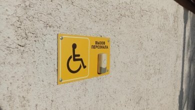 Директора ДМШ № 5 в Пензе наказали за недоступность здания для инвалидов