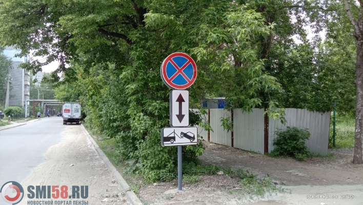 Ограничение остановки ввели на улице Шмидта в Пензе