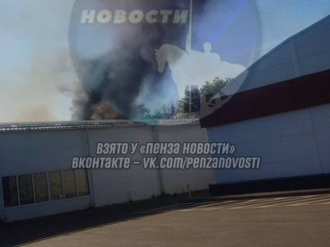 Пожар в Заводском районе Пензы: густой дым возле магазина 
