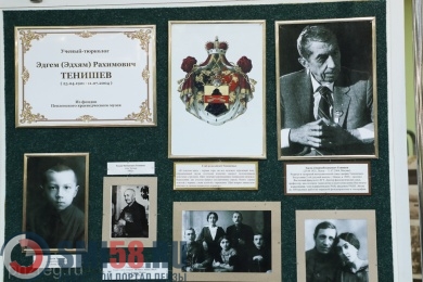 В Пензе открылась конференция к 100-летию лингвиста-тюрколога Эдгема Тенишева