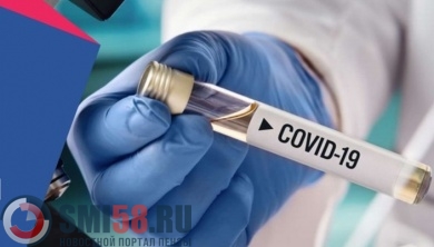 В Пензе жертвами коронавирусной инфекции стали 345 человек