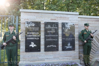 В Санкт-Петербурге установили памятную плиту защищавшим Ленинград пензенцам