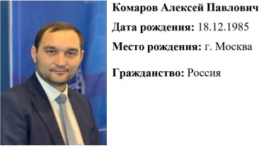 Москвич Алексей Комаров возглавил Министерство образования Пензенской области