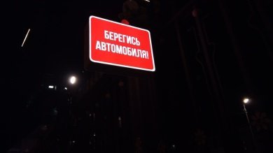 В центре Пензы на время крестного хода запретят проезд и остановку автомобилей