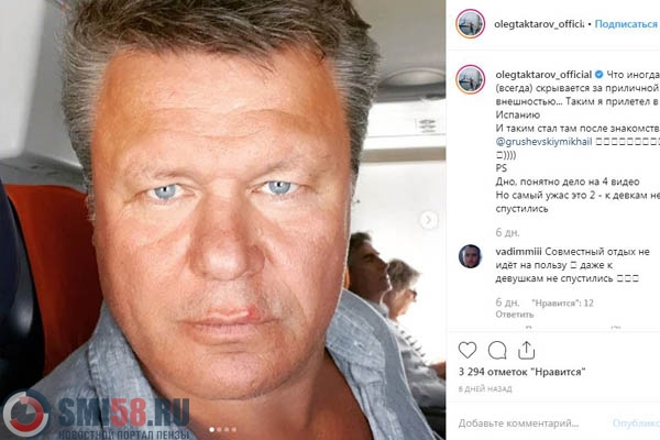 знакомства пенза отдых знакомства пенза отдых