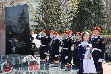В Пензе почтили память земляков, ликвидировавших аварию в Чернобыле