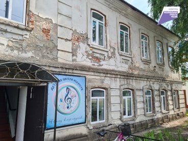 Детскую школу искусств в Наровчате отремонтируют на сэкономленные по нацпроекту деньги
