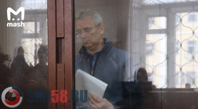 Суд арестовал имущество бывшего пензенского губернатора Ивана Белозерцева