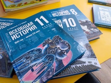 В пензенские школы поступили комплекты единых государственных учебников истории